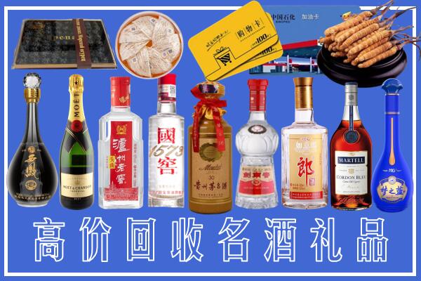 承德附近烟酒回收