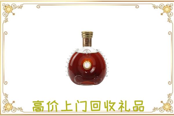 承德附近回收路易十三