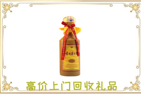 承德附近回收15年茅台