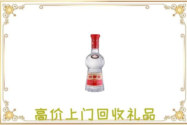 承德附近回收剑南春