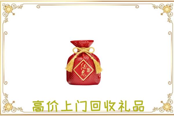 承德附近回收酒鬼酒